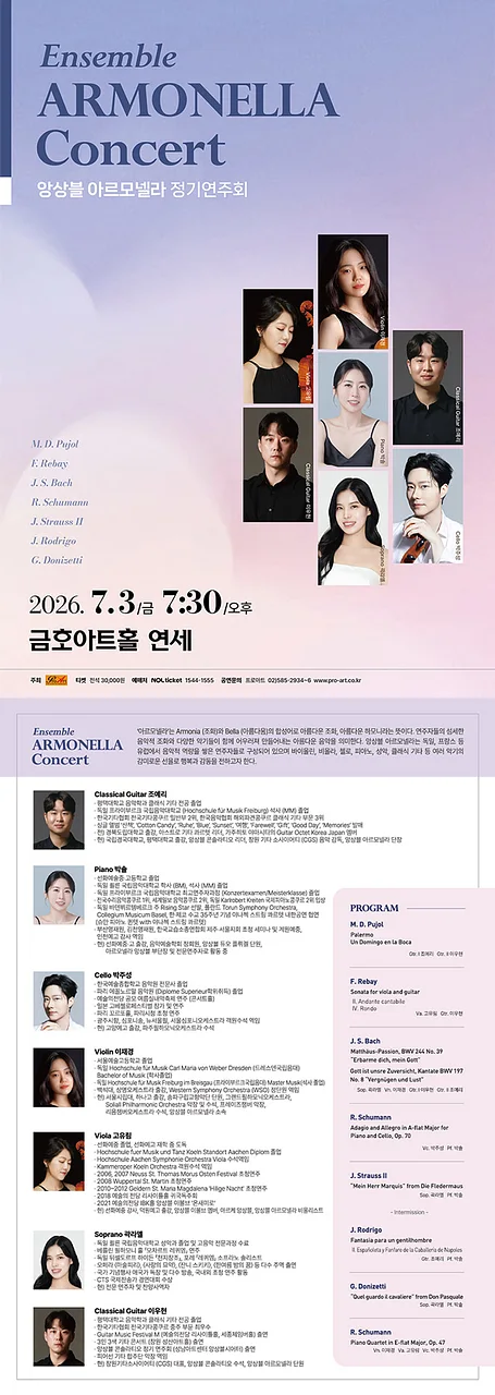 공연 이미지