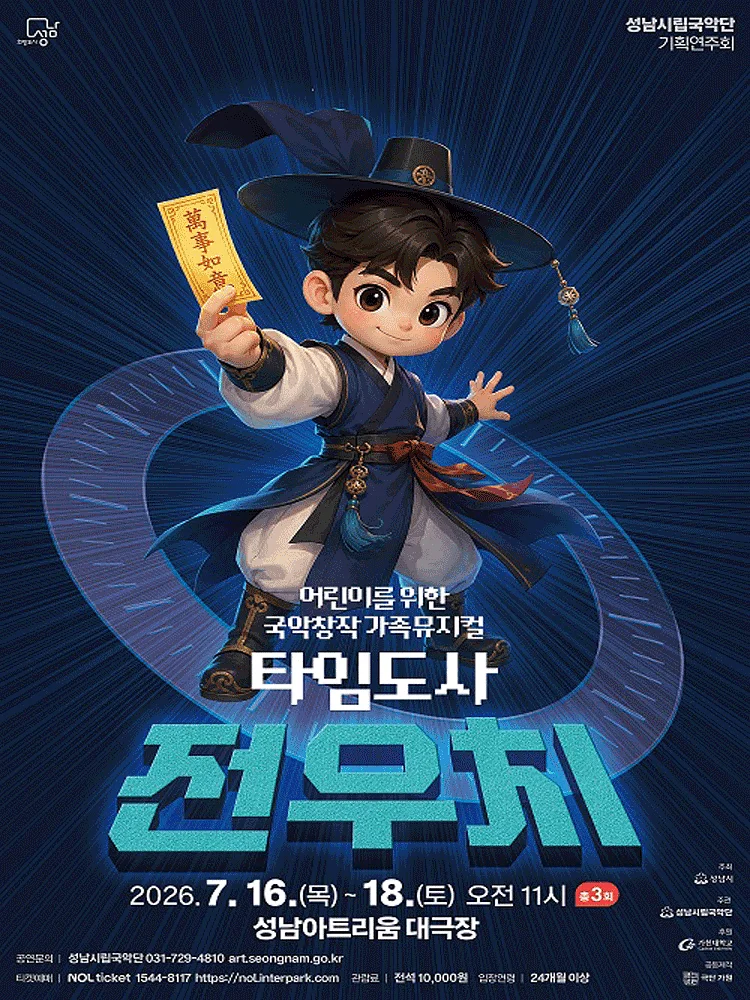 공연 이미지