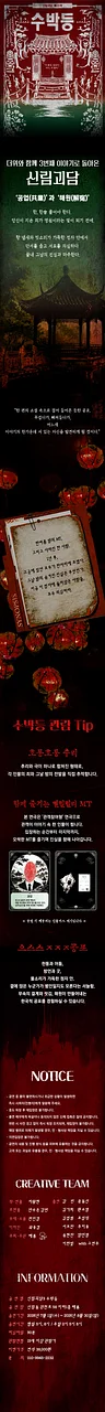 공연 이미지