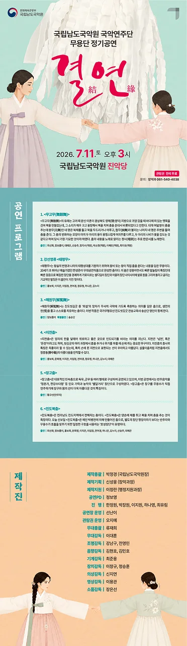 공연 이미지