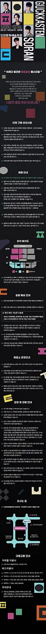 공연 이미지