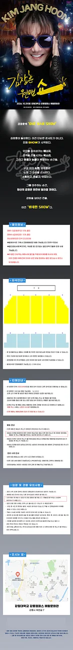 공연 이미지