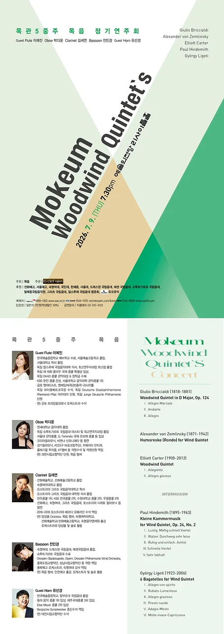 공연 이미지
