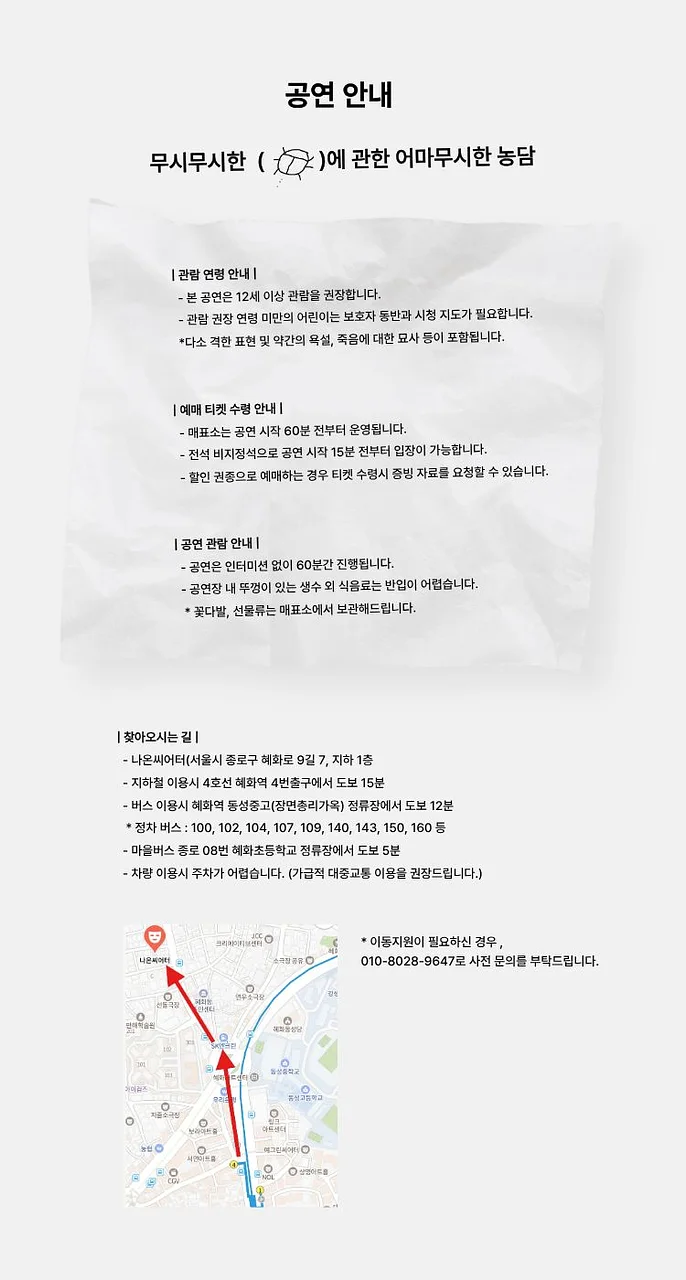 공연 이미지