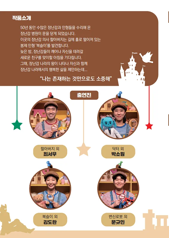 공연 이미지