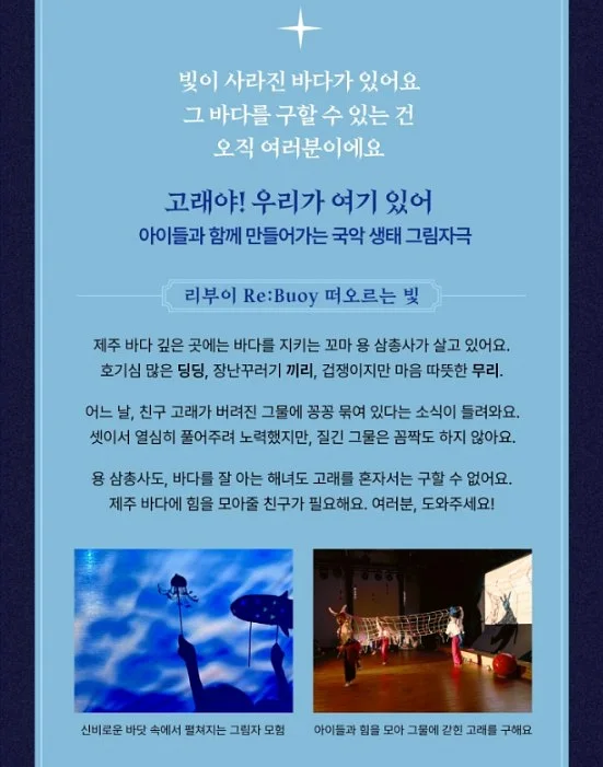 공연 이미지