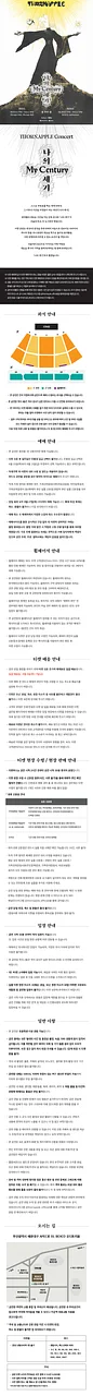 공연 이미지