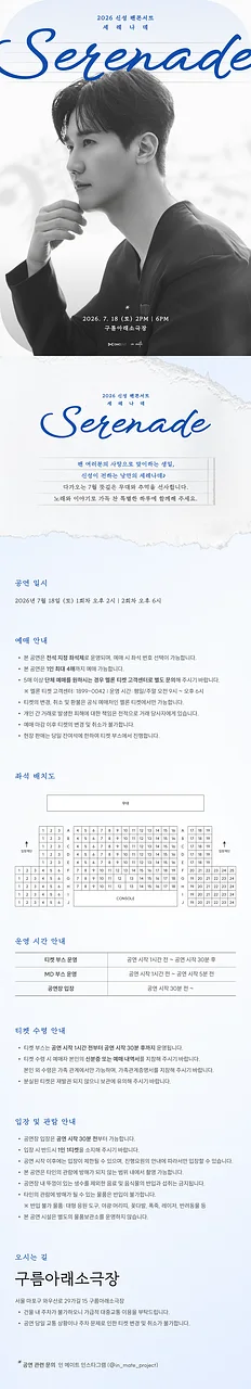 공연 이미지