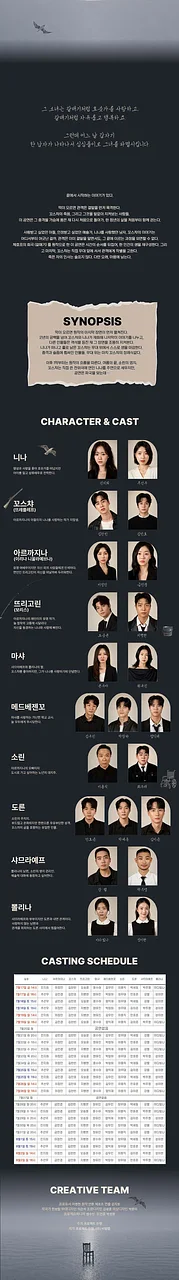 공연 이미지