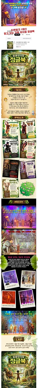 공연 이미지