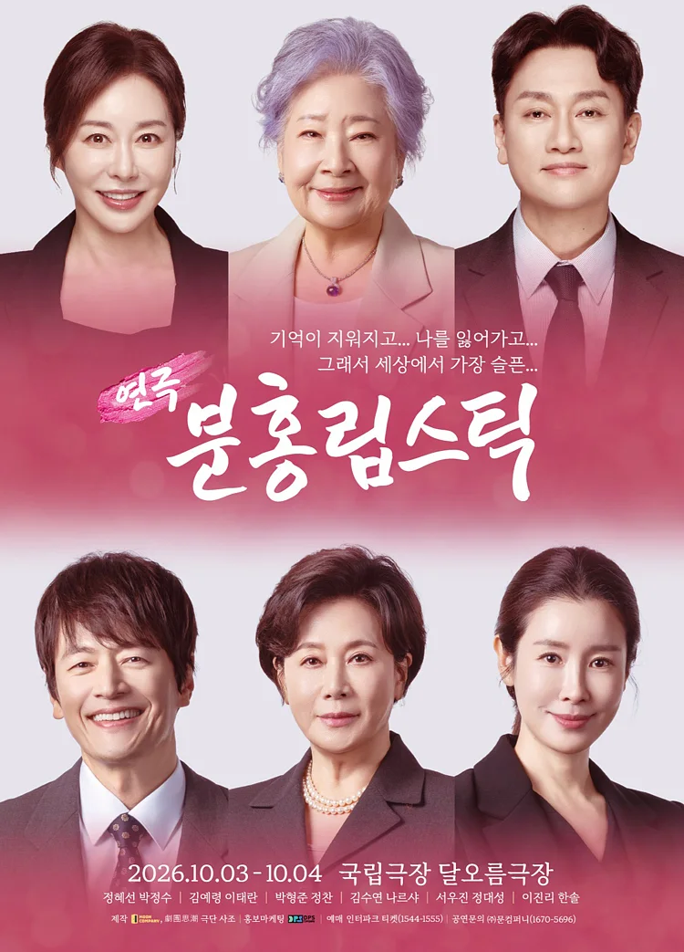 공연 이미지