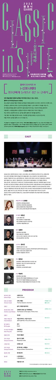 공연 이미지
