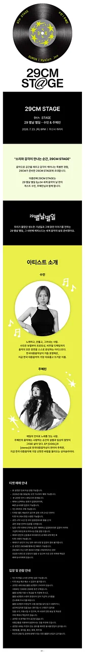 공연 이미지