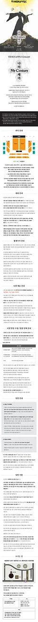 공연 이미지