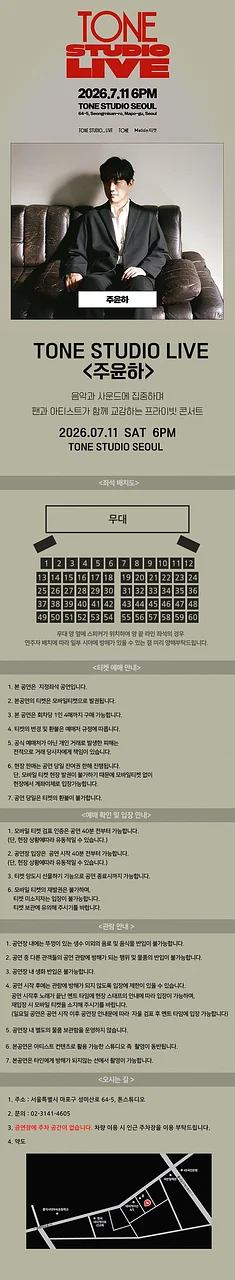 공연 이미지