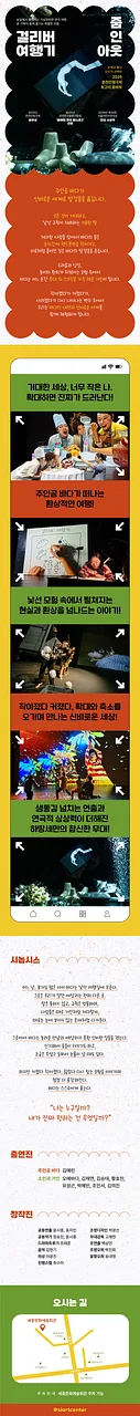공연 이미지