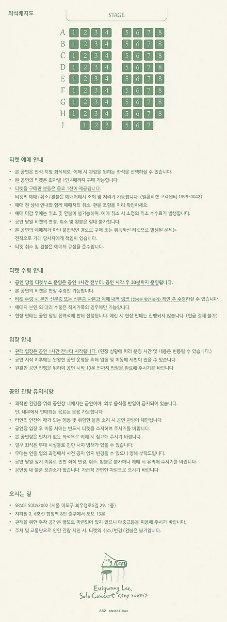 공연 이미지