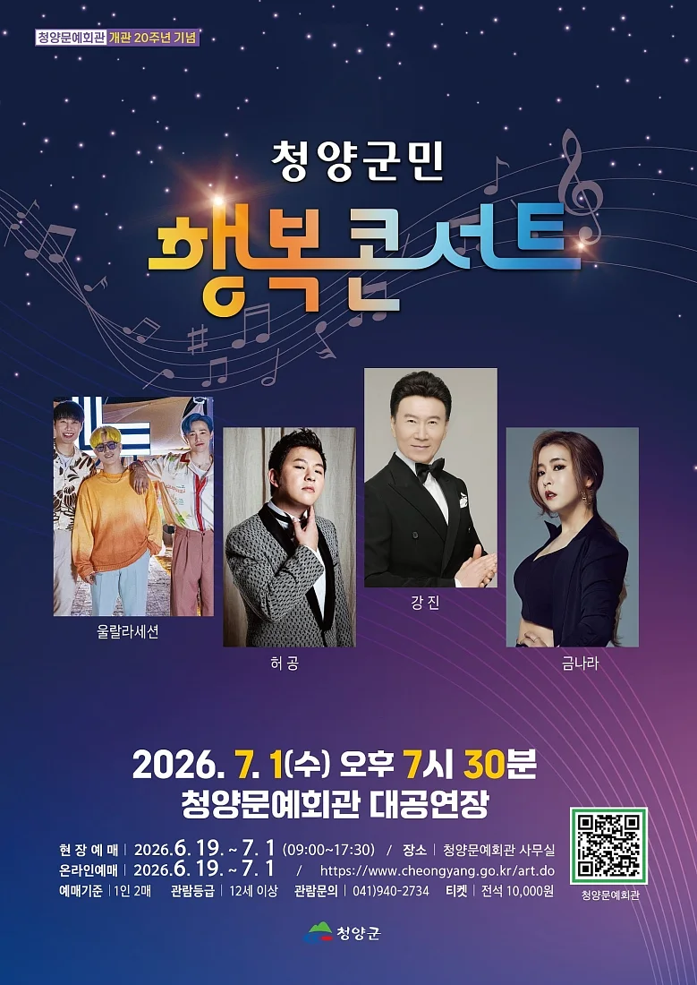 공연 이미지