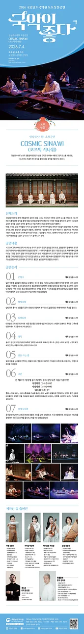 공연 이미지