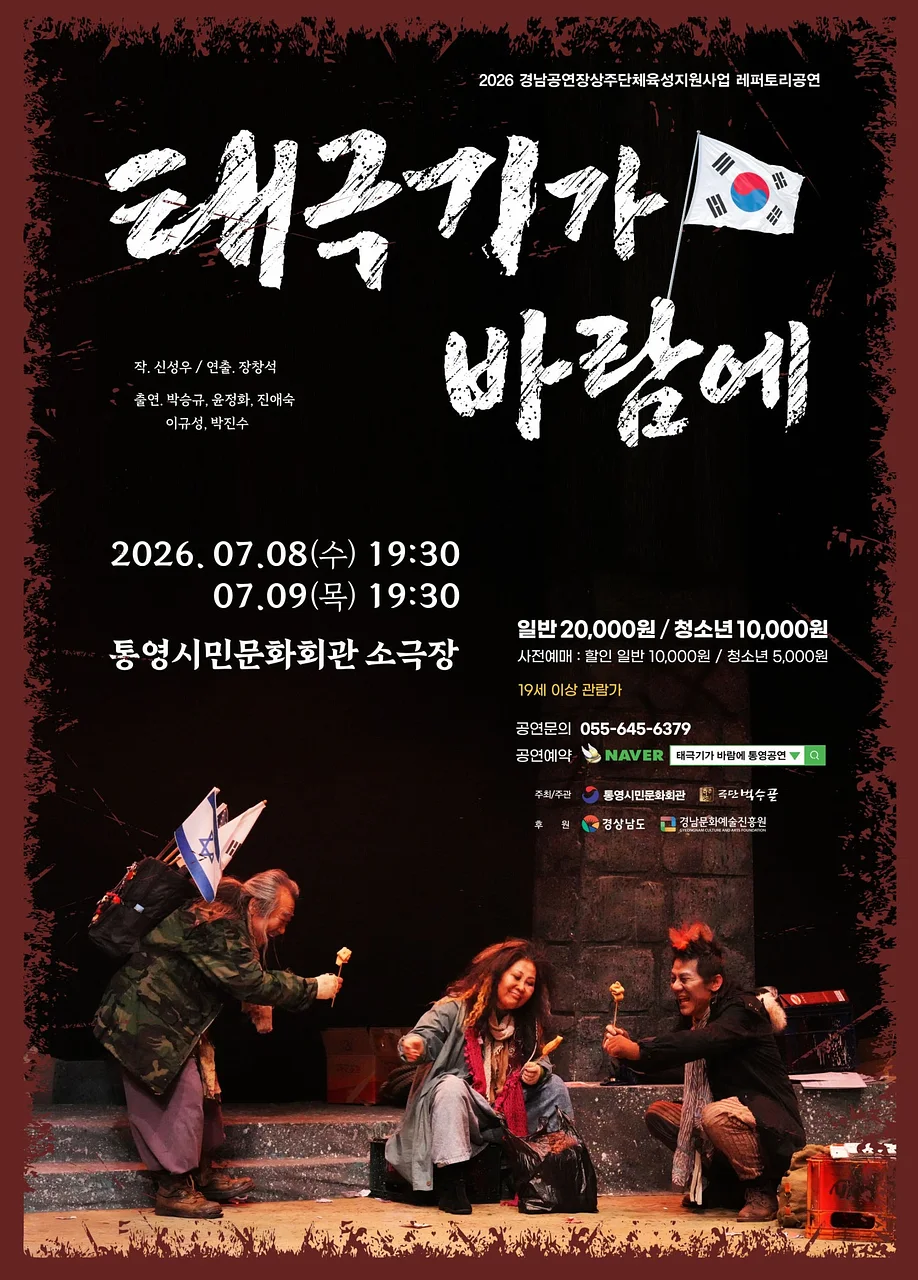 공연 이미지