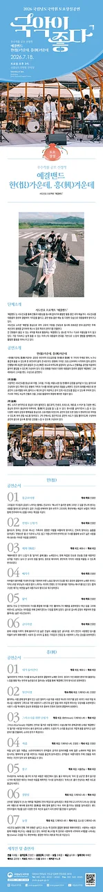 공연 이미지