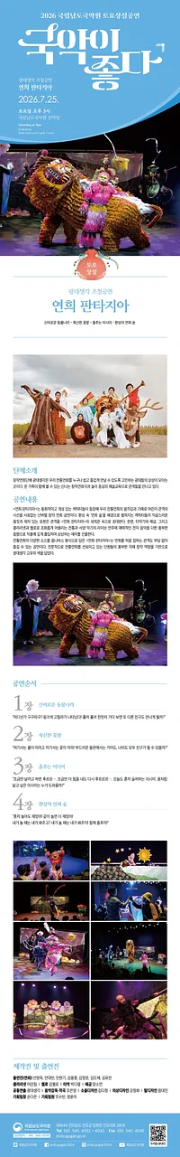 공연 이미지