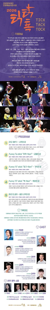 공연 이미지