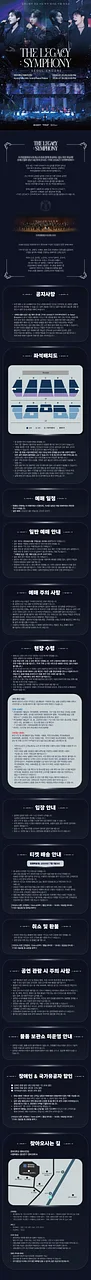 공연 이미지