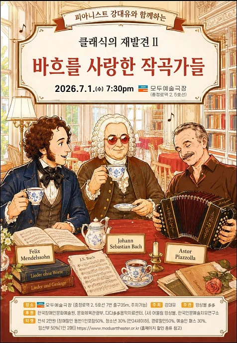 공연 이미지