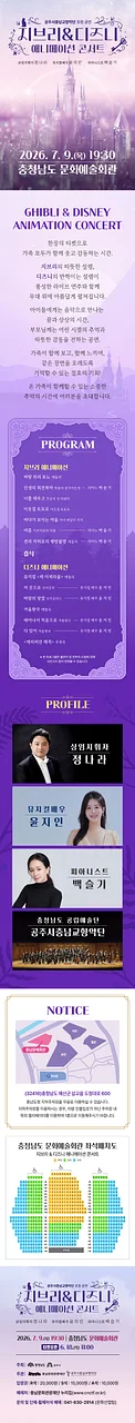 공연 이미지