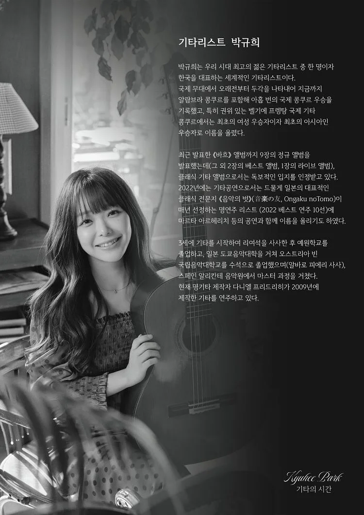 공연 이미지