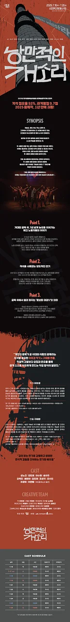 공연 이미지
