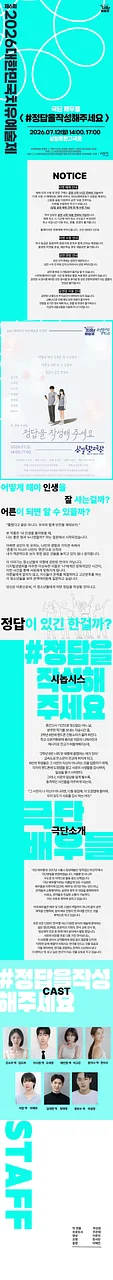 공연 이미지