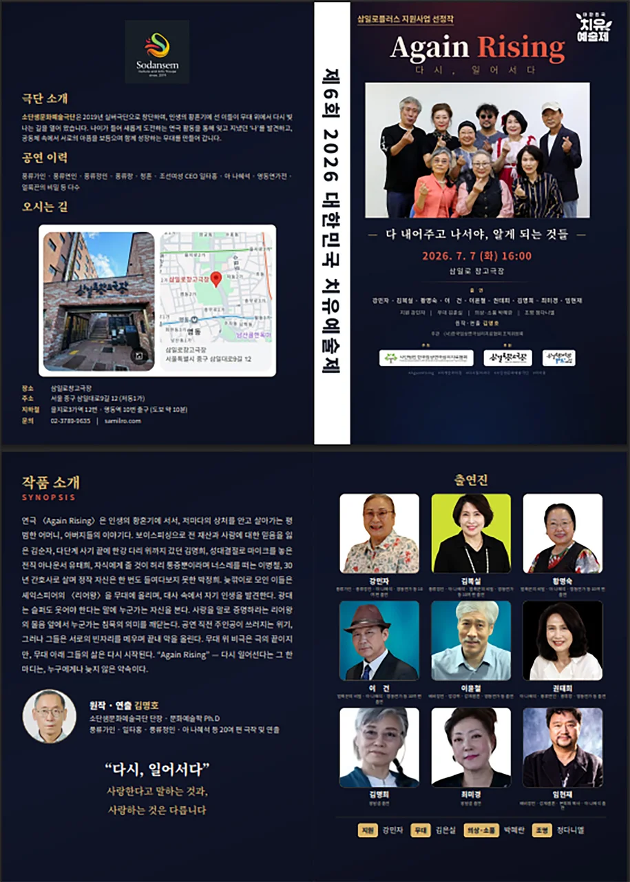 공연 이미지