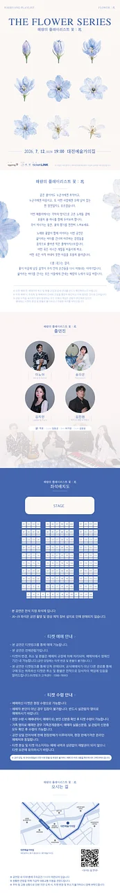 공연 이미지