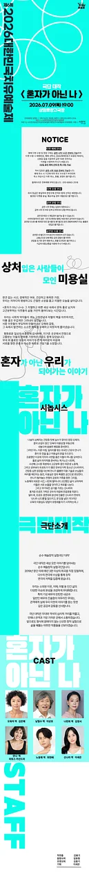 공연 이미지