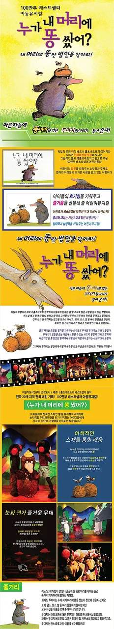 공연 이미지