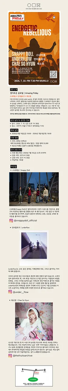 공연 이미지