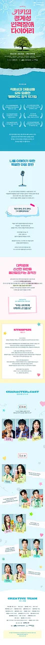 공연 이미지