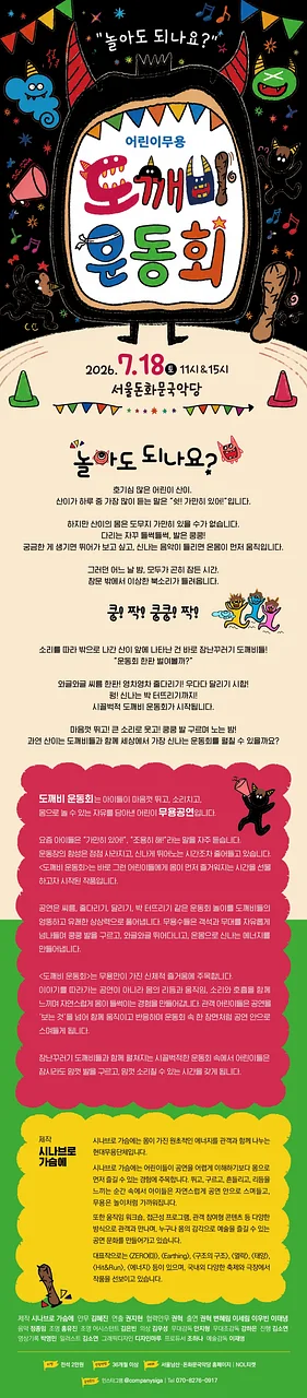 공연 이미지