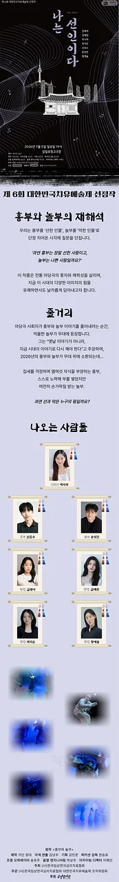 공연 이미지