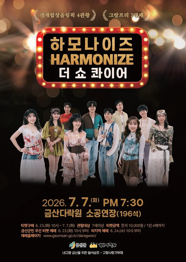 공연 이미지