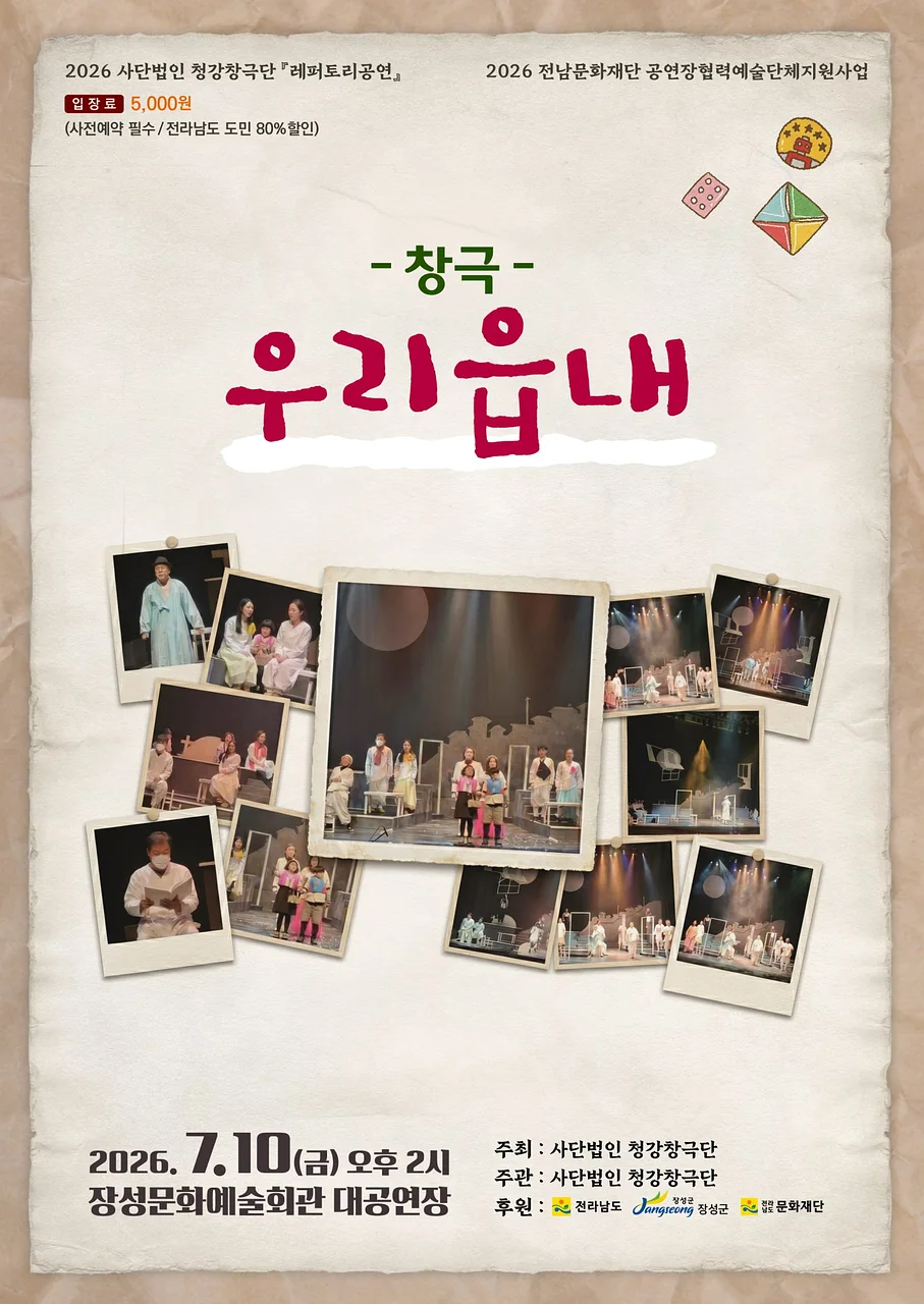 공연 이미지