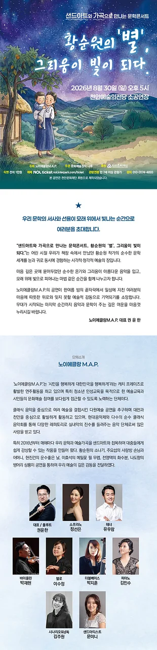 공연 이미지
