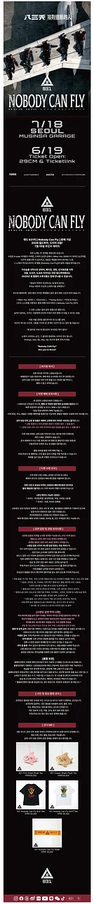 공연 이미지