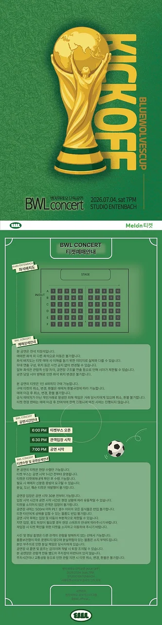 공연 이미지