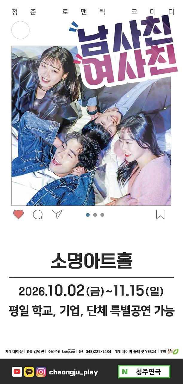 공연 이미지