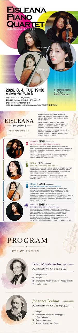 공연 이미지