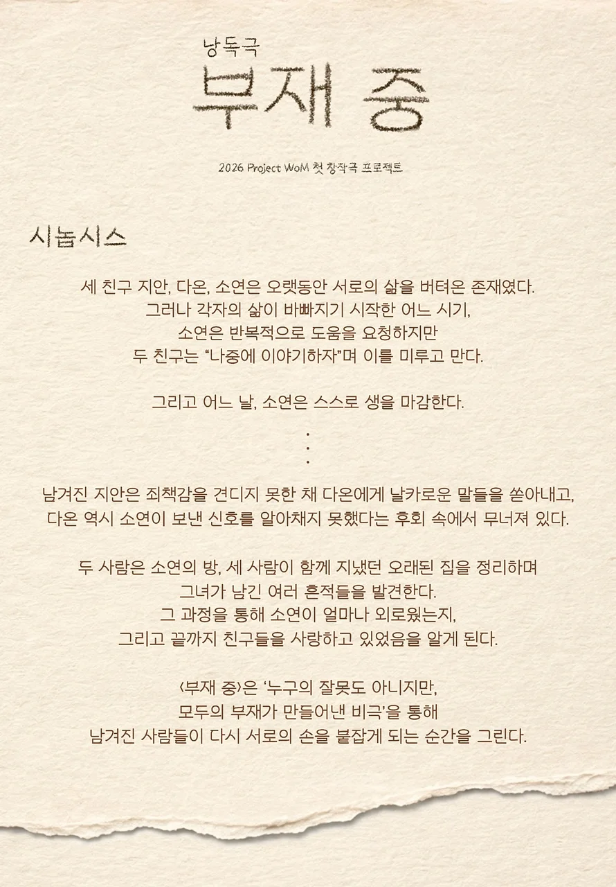 공연 이미지