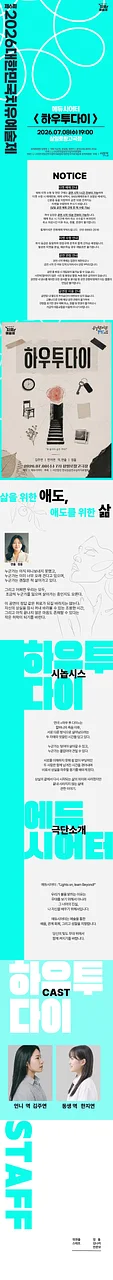 공연 이미지